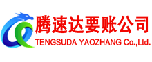 五河要债公司